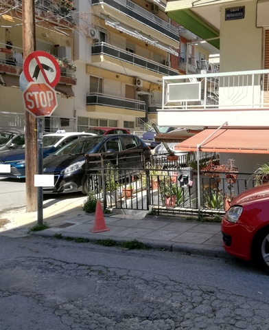 Φωτογραφία 2